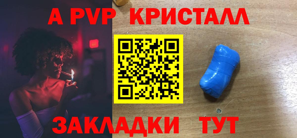 APVP СК КРИС Учалы