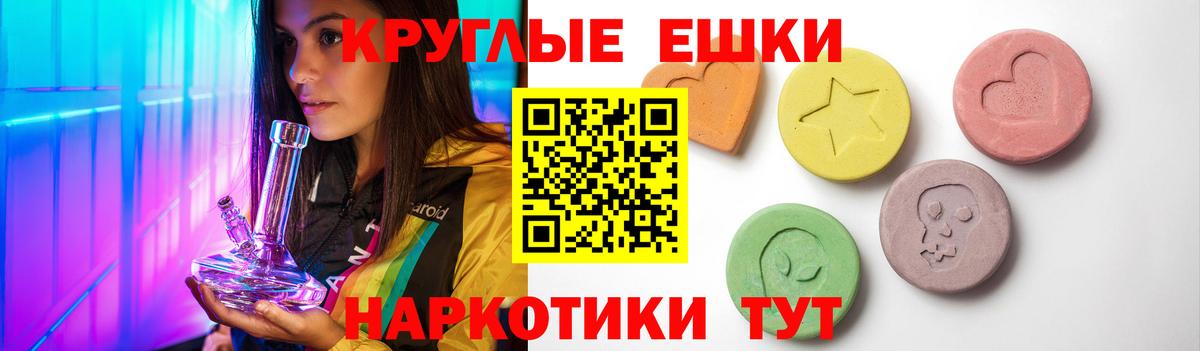 ЭКСТАЗИ Punisher Учалы