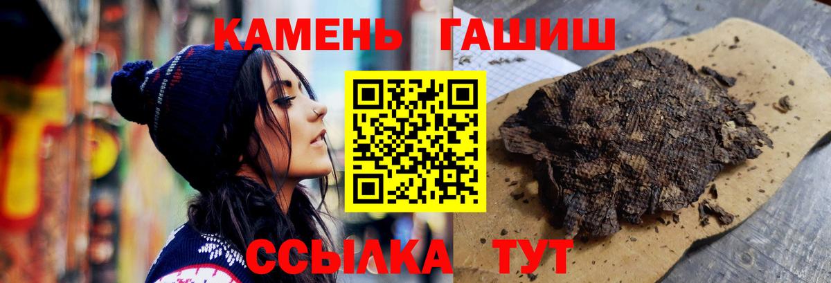 ГАШ AMNESIA HAZE  Гашиш hashish  Гашиш  Учалы  Вход с VPN 