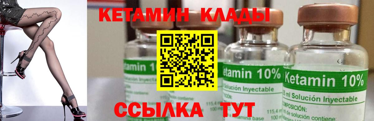 omg сайт  Кетамин ketamine  Вход с VPN  Кетамин ketamine  Учалы 