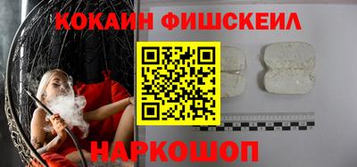 mix Будённовск