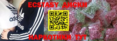 дмт Бугуруслан