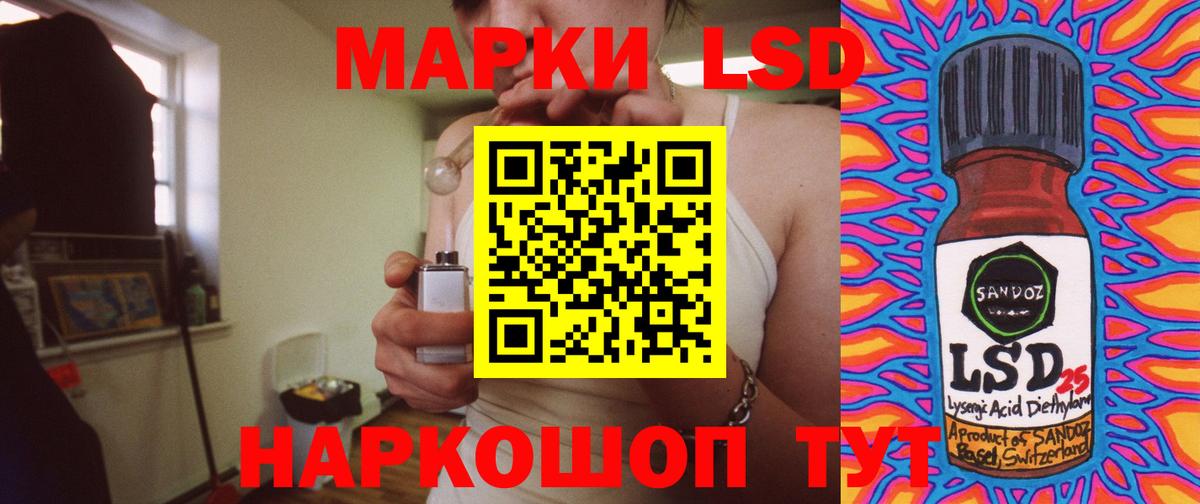 Учалы  LSD-25 экстази кислота  Вход с VPN 
