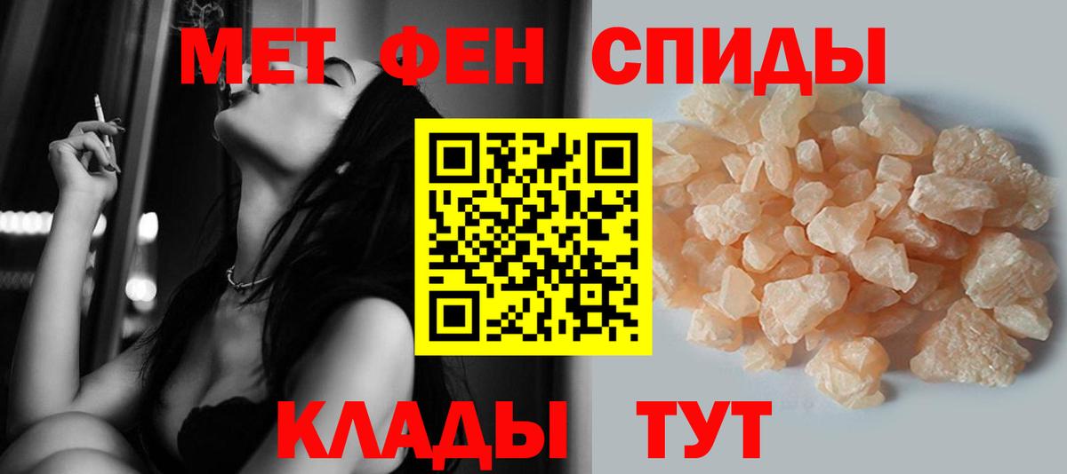 Учалы  Метамфетамин Methamphetamine  Вход с VPN 