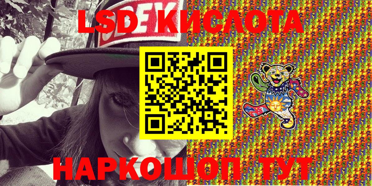 Марки 25I-NBOMe 1500мкг Учалы