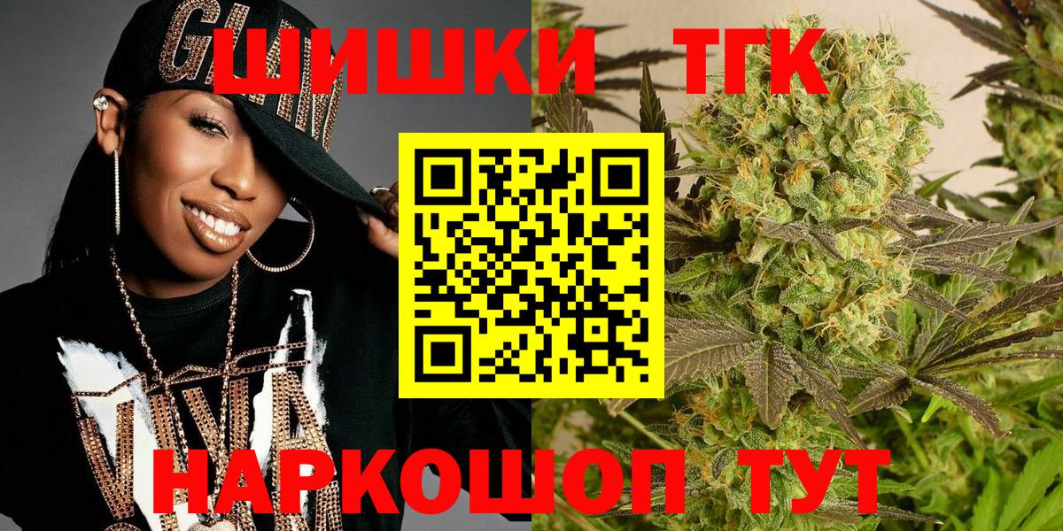 Канабис конопля Учалы